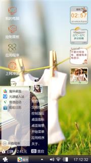 清晨阳光