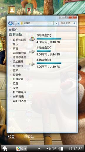 熊出没