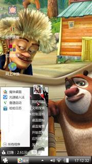 熊出没