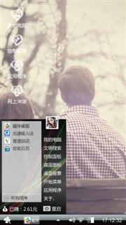 久伴于心