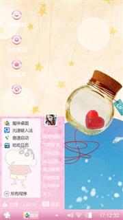 漂流瓶