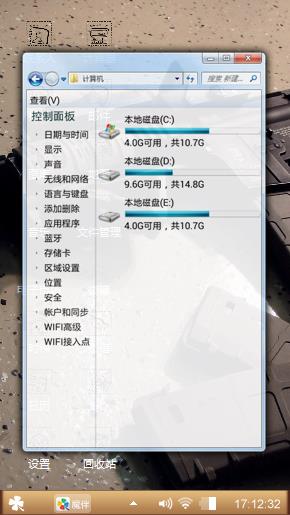 东哥首秀