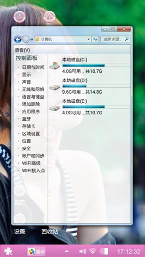 美女