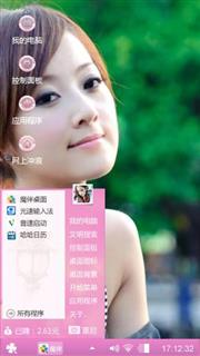 美女