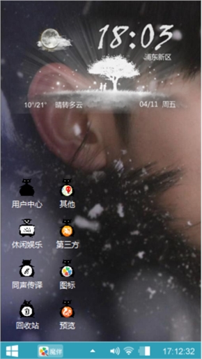 高冷