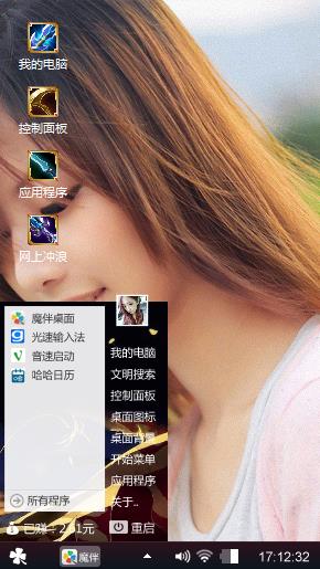 清纯