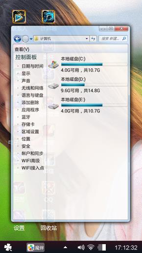 清纯