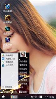 清纯