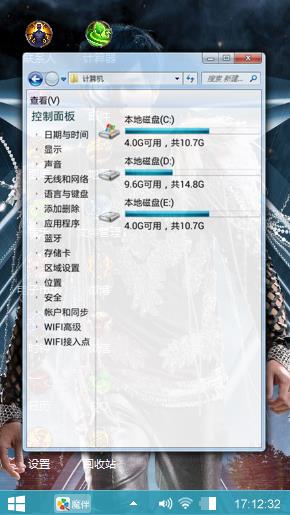 霸王之主