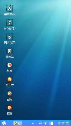 随意