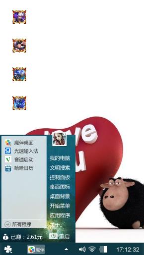 哈哈