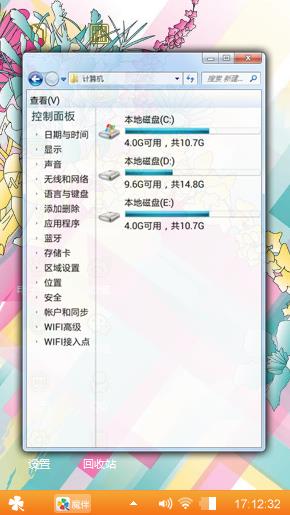 炫彩