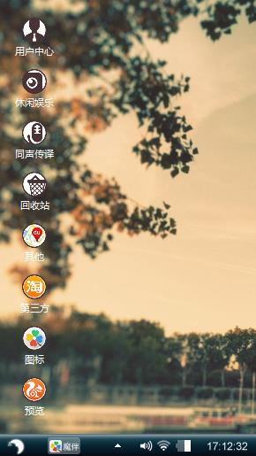 艾菲尔的思念