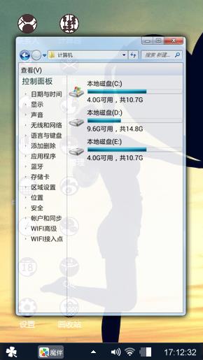 女神之心