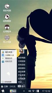女神之心