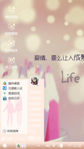 小忧伤