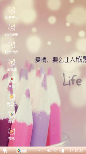 小忧伤