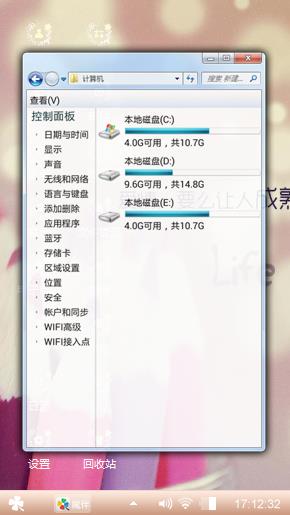 小忧伤