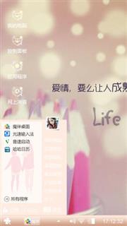 小忧伤