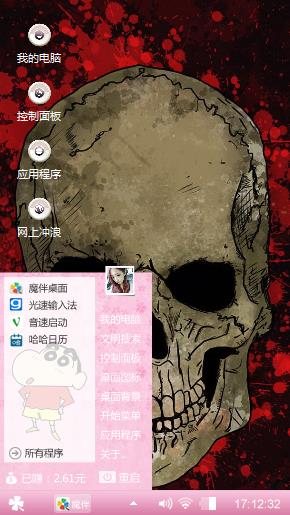 小勇gg
