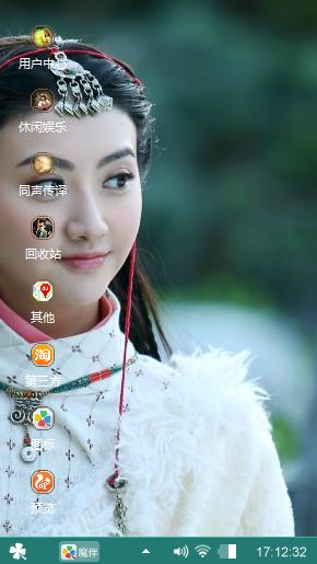 班淑传奇