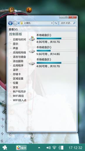 班淑传奇