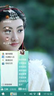 班淑传奇