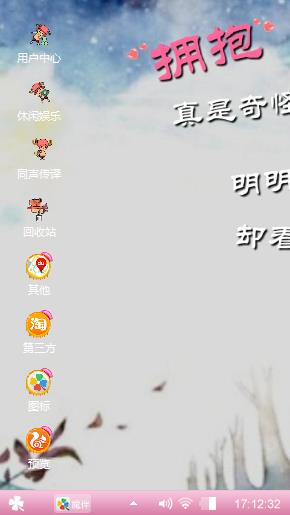 可爱