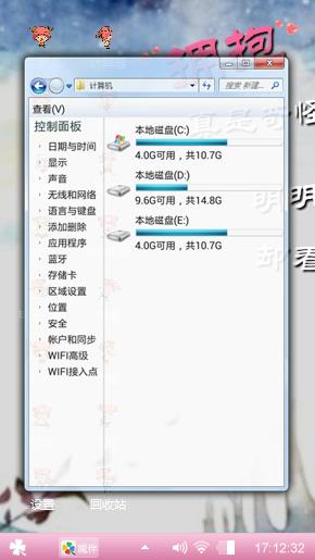 可爱