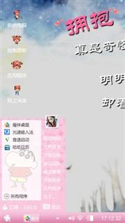 可爱
