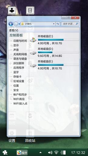 超越