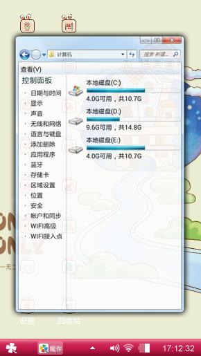 梦幻城堡
