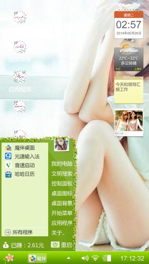美女
