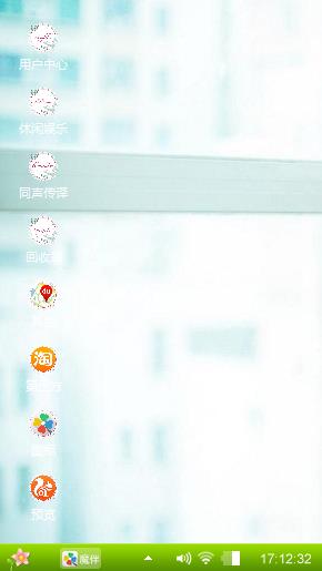 美女