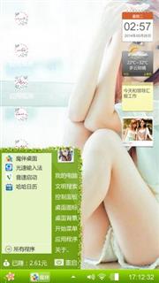 美女