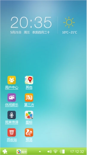 绿色元素