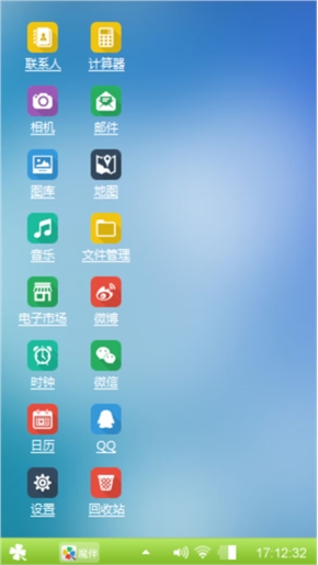 绿色元素