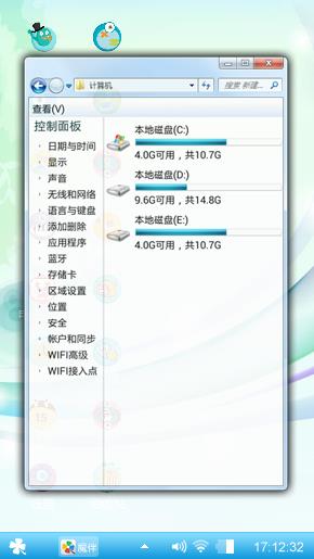 那些年