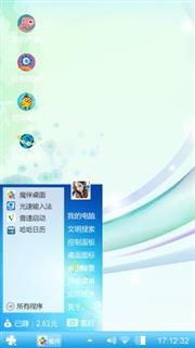 那些年