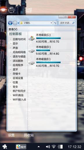 街头