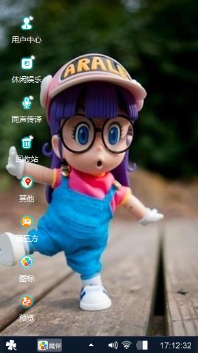 呀呀