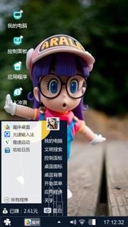 呀呀