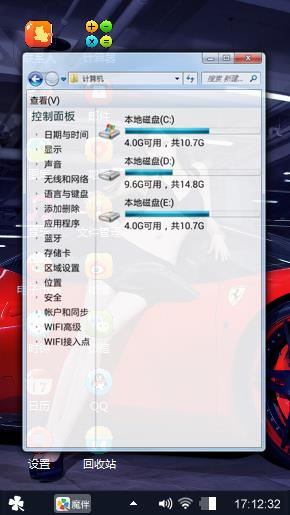 性感美女