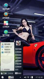 性感美女