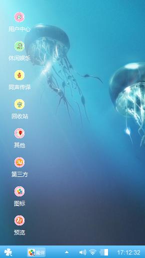 海洋的世界