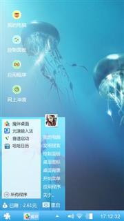 海洋的世界