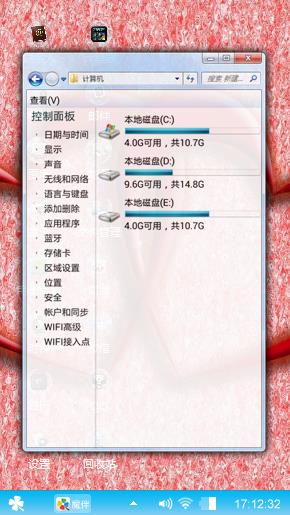 简单爱