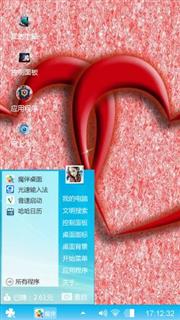简单爱