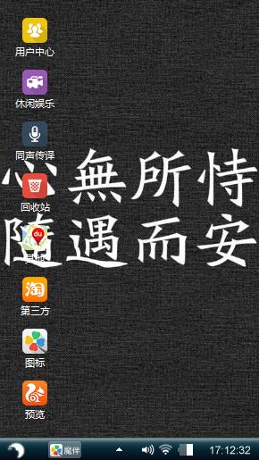 随心爱