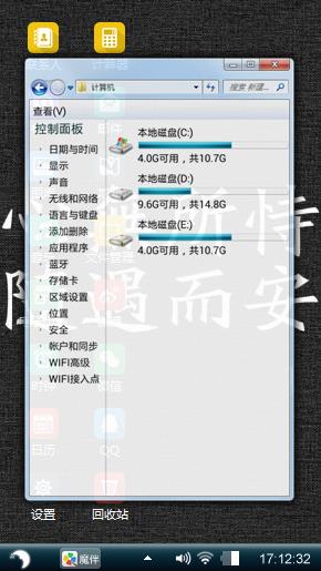 随心爱